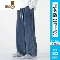 YANXU高个子190加长裤子男夏季薄款牛仔裤男款直筒宽松休闲阔腿裤男士