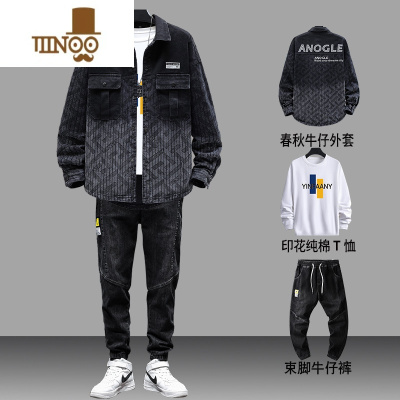 YANXU牛仔外套男士新款感套装潮牌男装搭配一套痞帅气夹克流