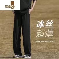 YANXU@ARTSMAN冰丝裤子男夏季薄款直筒宽松休闲裤男生垂感阔腿长裤男款