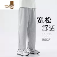 YANXU直筒长裤子男生款休闲灰色运动裤宽松阔腿坠感学生卫裤