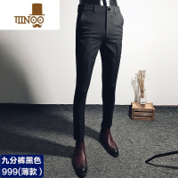 YANXU夏季薄款男士垂感西装长裤休闲小脚裤子韩版修身潮流百搭9分裤男