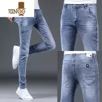 YANXU浅蓝色牛仔裤男士修身时尚小脚潮流韩版弹力春季新款百搭长裤男生