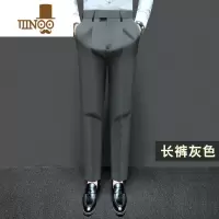 YANXU休闲西裤男士修身长裤子韩版夏季装九分款商务百搭免烫垂坠感小脚