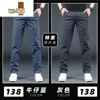 YANXU高端休闲裤男款夏季薄款直筒商务中年正装西装裤透气浅色夏裤