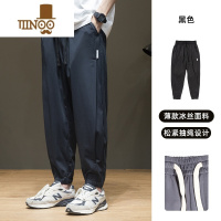 YANXU薄款冰丝裤男夏季凉感网眼速干休闲裤子宽松大码束脚空调裤潮