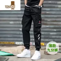 YANXU工装裤男潮牌ins机能美式痞帅薄款冰丝宽松束脚裤子男生休闲长裤