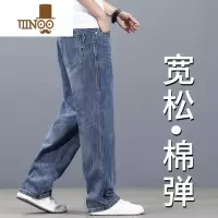 YANXU秋季新款阔腿宽松牛仔裤男款休闲中年大码大裤脚款直筒裤子冬