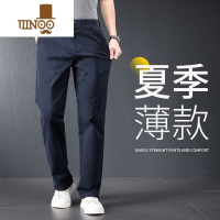 YANXU休闲裤男夏季薄款直筒西裤男士宽松大码长裤中年爸爸商务裤子