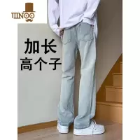 YANXU夏季加长裤子男高个子牛仔裤长裤长腿110cm拖地裤瘦高115直筒120