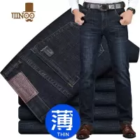 YANXU夏季薄款男士直筒宽松牛仔裤中年高端休闲潮牌深裆裤子男新款夏天