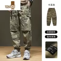 YANXU夏季美式复古迷彩冰丝休闲裤男轻薄凉感工装裤子宽松大码九分长裤