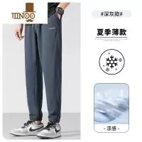 YANXU皱莫代尔裤子男夏季薄款宽松运动休闲男士束腿铜氨冰丝九分长裤