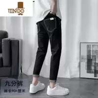 YANXU2023夏季黑色九分牛仔裤男款韩版潮流修身小脚潮牌长裤子痞帅网红