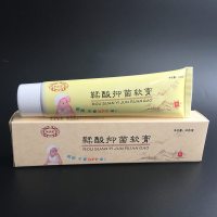 鞣润鞣酸抑菌软膏新生儿护臀淹皮肤婴儿红臀30克长条