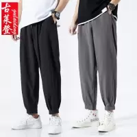 古莱登（两条装）胖子裤子男夏季2021新款轻薄冰丝休闲裤直筒西装裤九分裤