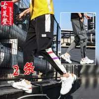 古莱登（两条装）裤子男工装裤春季新款韩版潮流百搭大码九分束脚休闲运动学生长裤潮牌