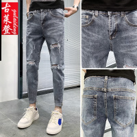 古莱登夏季新款 牛仔裤男修身小脚韩版潮流休闲九分精神小伙裤子