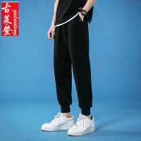 古莱登2021春季新款男士青年休闲裤束脚裤高中生运动裤子宽松九分初中卫裤
