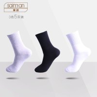 秋冬纯棉毛巾底加厚保暖长筒男袜 商务休闲透气中高筒防臭袜子男