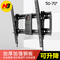 NB DF70-T 大屏电视机挂架通用挂墙壁挂加厚支架60/65/70/80英寸小米海信