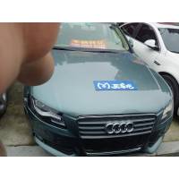 【订金销售】2009款 奥迪A4L 2.0 TFSI 舒适型 分期购 二手汽车