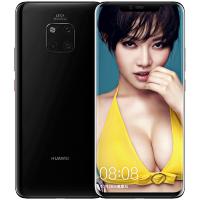 Mate20 Pro(LYA-AL00)8+128G亮黑色