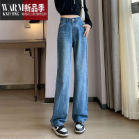 SHANCHAO窄版阔腿牛仔裤女2023年新款高腰垂感款拖地水洗宽松筒加长