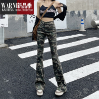 SHANCHAO欧美vibe风迷彩微喇叭牛仔裤女高腰显瘦新款辣妹工装拖地长裤