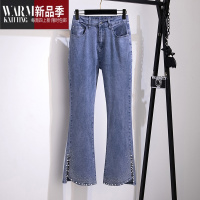SHANCHAO300斤200超大码女装胖MM重工烫钻九分显瘦高腰开叉牛仔喇叭裤240
