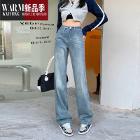 SHANCHAO高腰阔腿牛仔裤女2023年新款装宽松显瘦显高窄版筒拖地裤子