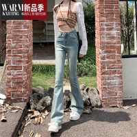 SHANCHAO微喇叭牛仔裤女2023年夏季新款弹力修身高腰显瘦百搭小个子马蹄裤