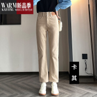 SHANCHAO三防筒牛仔裤女2023年新款高腰宽松卡其色加长显瘦烟管裤子