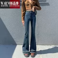 SHANCHAO复古毛边微喇叭牛仔裤女新款高腰显瘦设计感流苏喇叭裤