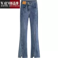 SHANCHAO大码高腰微喇浅色开叉牛仔裤女胖mm筒显瘦喇叭裤梨形身材