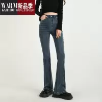 SHANCHAO高腰微喇牛仔裤女2023年新款复古蓝显瘦筒喇叭裤马蹄长裤子