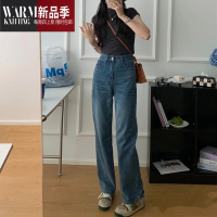 SHANCHAO复古高腰牛仔裤女早春宽松垂感2023年拖地筒裤子显瘦阔腿长裤