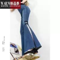 SHANCHAO开叉牛仔裤女2023年新款高腰显瘦提臀设计感小众时尚喇叭裤潮