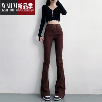 SHANCHAO咖啡色高腰显瘦紧身微喇叭牛仔裤女秋新款175高个子加长版拖地裤