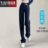 SHANCHAO高个子浅蓝筒阔腿牛仔裤加长女夏薄款175超长180拖地堆堆裤