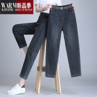 SHANCHAO九分牛仔裤女夏季薄款2023新款大码中年妈妈哈伦松紧腰裤子款