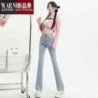 SHANCHAO浅色高腰微喇叭牛仔裤女小个子2023新款紧身显瘦开叉喇叭长裤