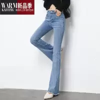 SHANCHAO牛仔喇叭裤流苏边女小个子2023新款高腰显瘦浅色微喇牛仔裤