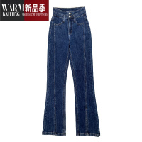 SHANCHAO[腿精本命开叉裤]高腰弹力微喇牛仔裤女垂坠感拖地裤