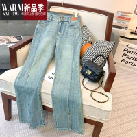 SHANCHAO2023马蹄复古显瘦微喇叭裤裤子裤新款潮高腰筒牛仔裤女夏秋