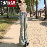 SHANCHAO复古微喇叭牛仔裤女小众设计感2023年新款高腰显瘦拖地马蹄裤