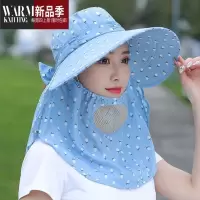 SHANCHAO遮阳帽夏季采茶帽女遮脸面罩太阳帽子男骑车干活女款