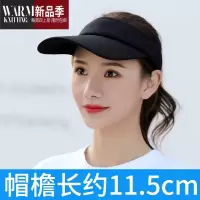 SHANCHAO太阳帽子女夏韩版潮百搭遮阳帽夏季时尚遮脸无顶棒球鸭舌帽男