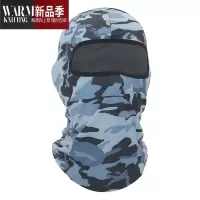 SHANCHAO冰丝头套男面罩夏季摩托户外钓鱼脸基尼骑车面具遮阳全脸帽子