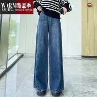SHANCHAO牛仔喇叭裤女2023年新款宽松大阔脚裤加长筒宽腿大喇叭拖地