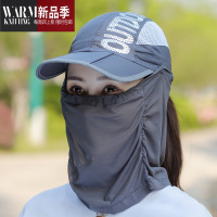 SHANCHAO女士夏季遮脸透气棒球帽户外骑车太阳帽出游
